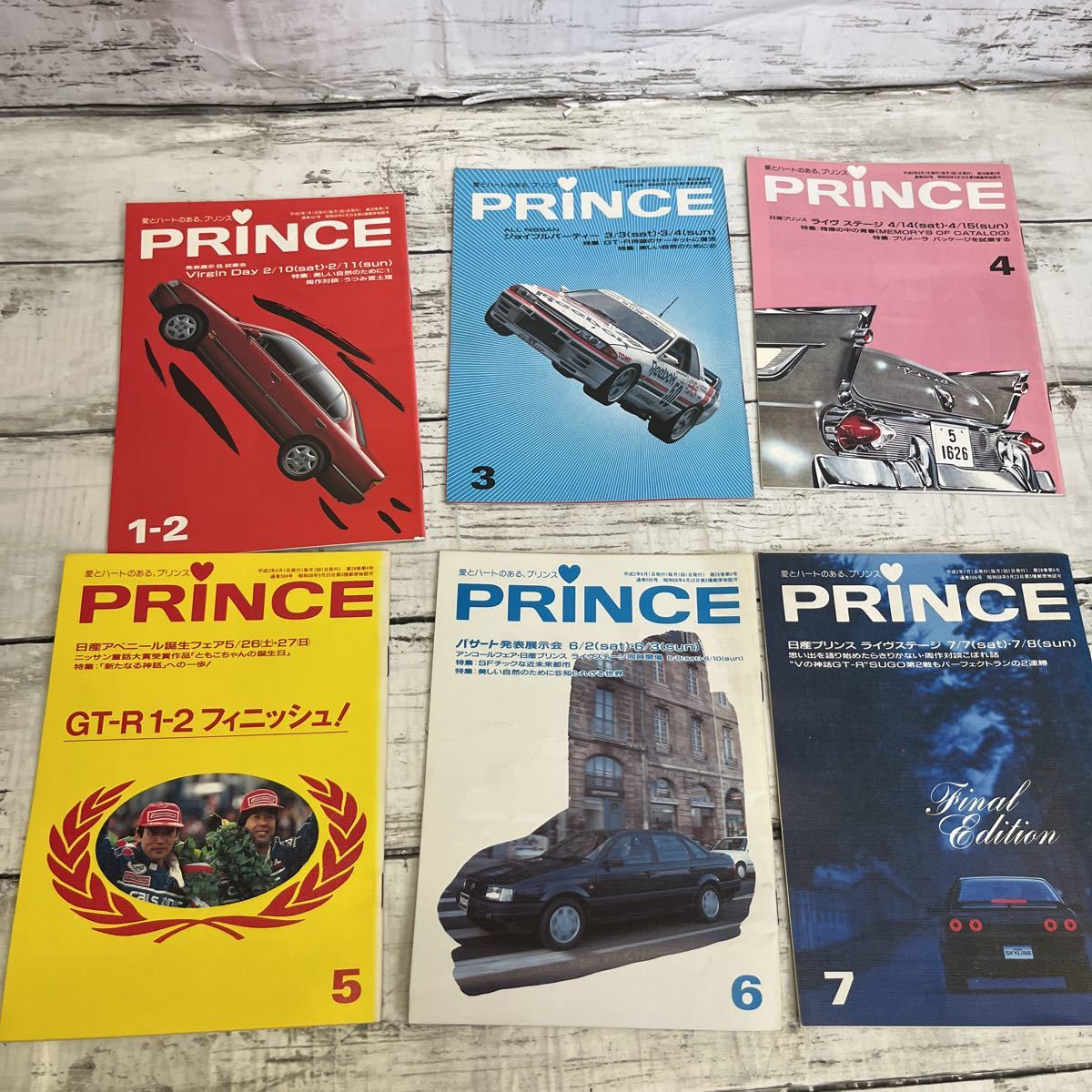 L786 NISSAN PRINCE プリンス誌 小冊子 平成2年 6冊_画像1