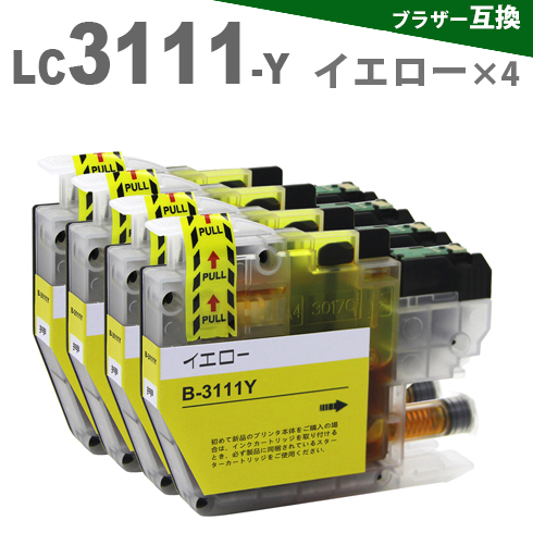 LC3111Y yellow 4 piece Brother printer ink LC3111-4PK LC3111BK LC3111C LC3111M LC3111Y