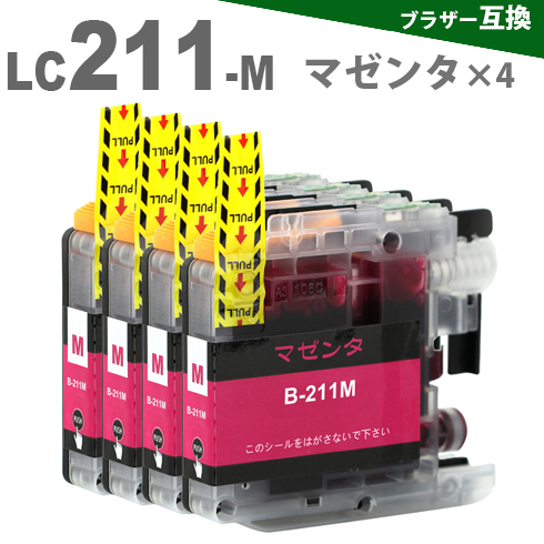 LC211M x 4 magenta x 4 piece Brother LC211 interchangeable ink ink cartridge printer ink 