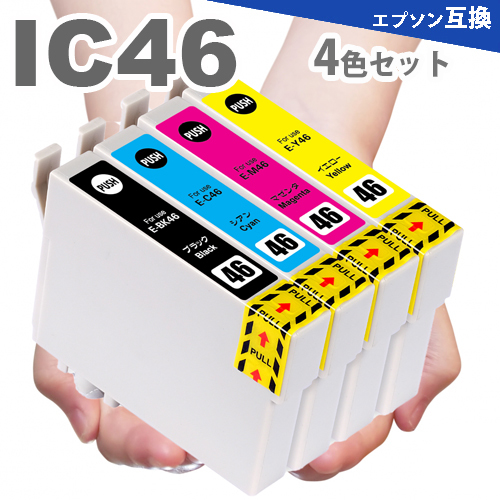 IC46 4色セット IC4CL46 プリンターインク IC46 互換インク IC46 ICBK46 ICC46 ICM46 ICY46_画像1