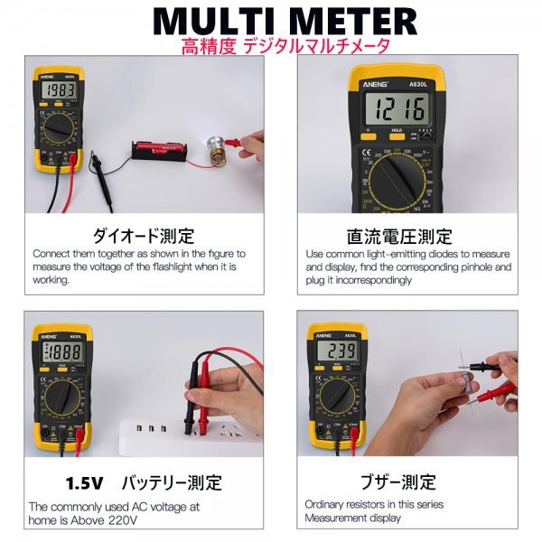 「送料無料」高精度デジタルマルチメータ,LCDディスプレイ,電圧計,ダイオード,電流テスター,バックライトディスプレイlA830 ds_高精度デジタルマルチメータ