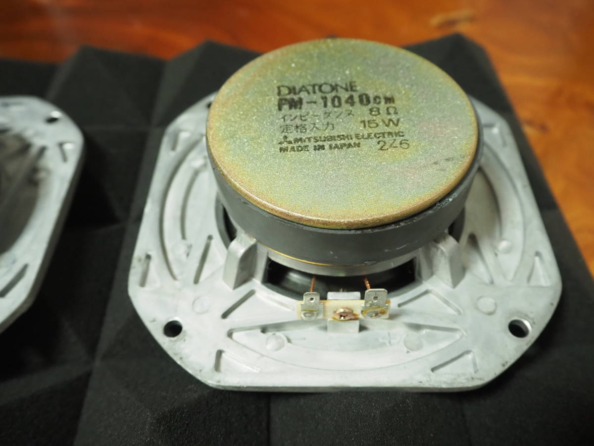 独特な店 DIATONE DS-73D 10cmスコーカー quality 動作品 ペア【C-810