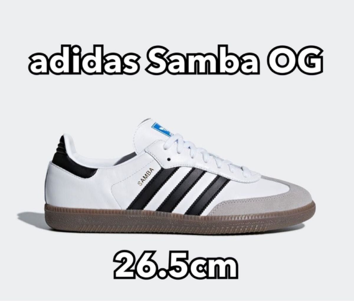 adidas Samba OG アディダス サンバ OG 26 5cm Yahoo!フリマ（旧）-