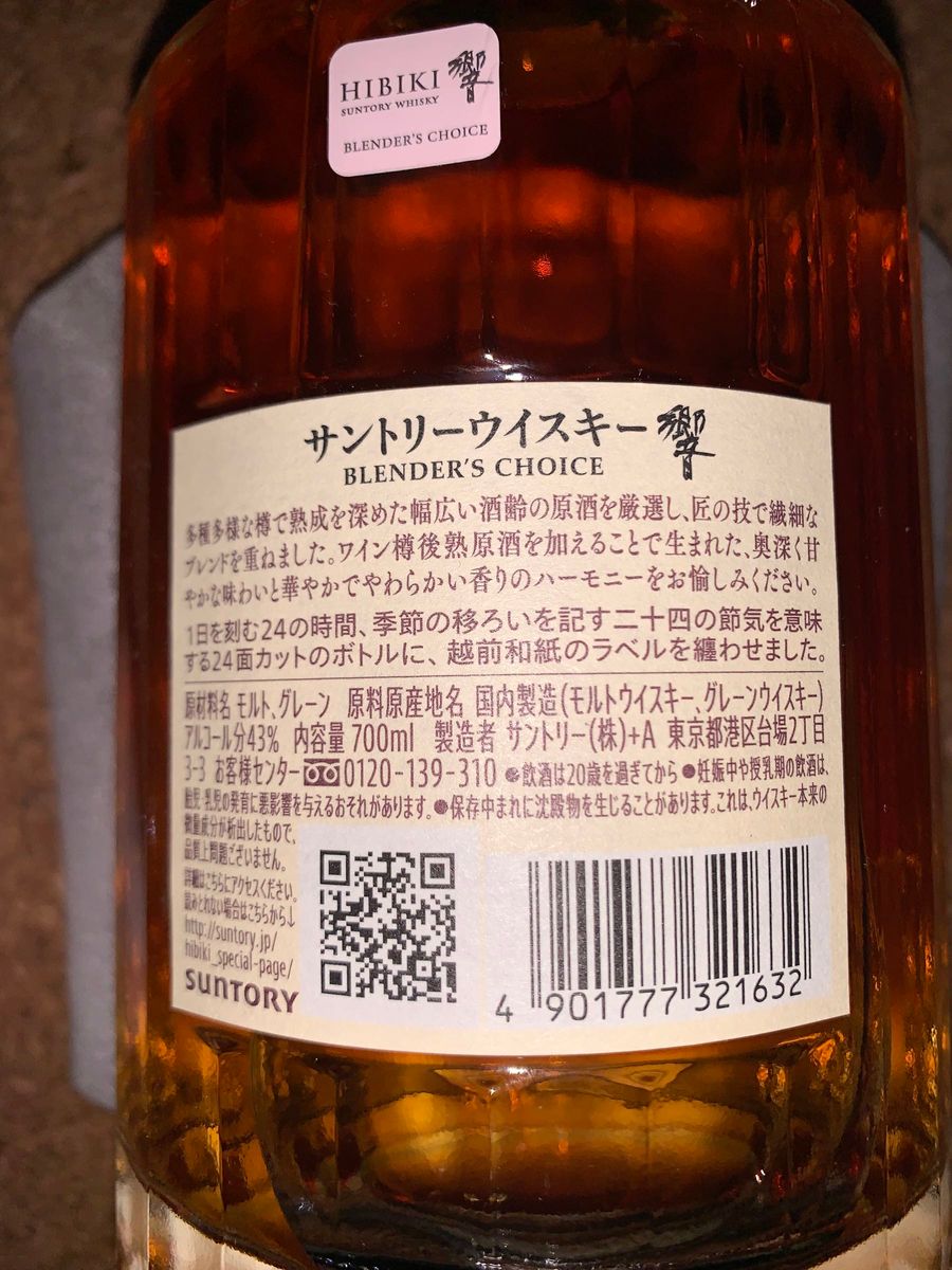 サントリー ウイスキー シングルモルトウイスキー山崎 700ml 100 サントリー ウイスキー シングルモルトウイスキー山崎 700ml 100