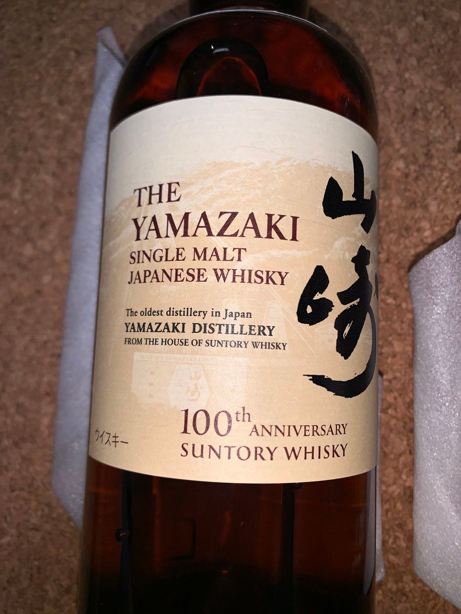 サントリー ウイスキー シングルモルトウイスキー山崎 700ml 100 サントリー ウイスキー シングルモルトウイスキー山崎 700ml 100