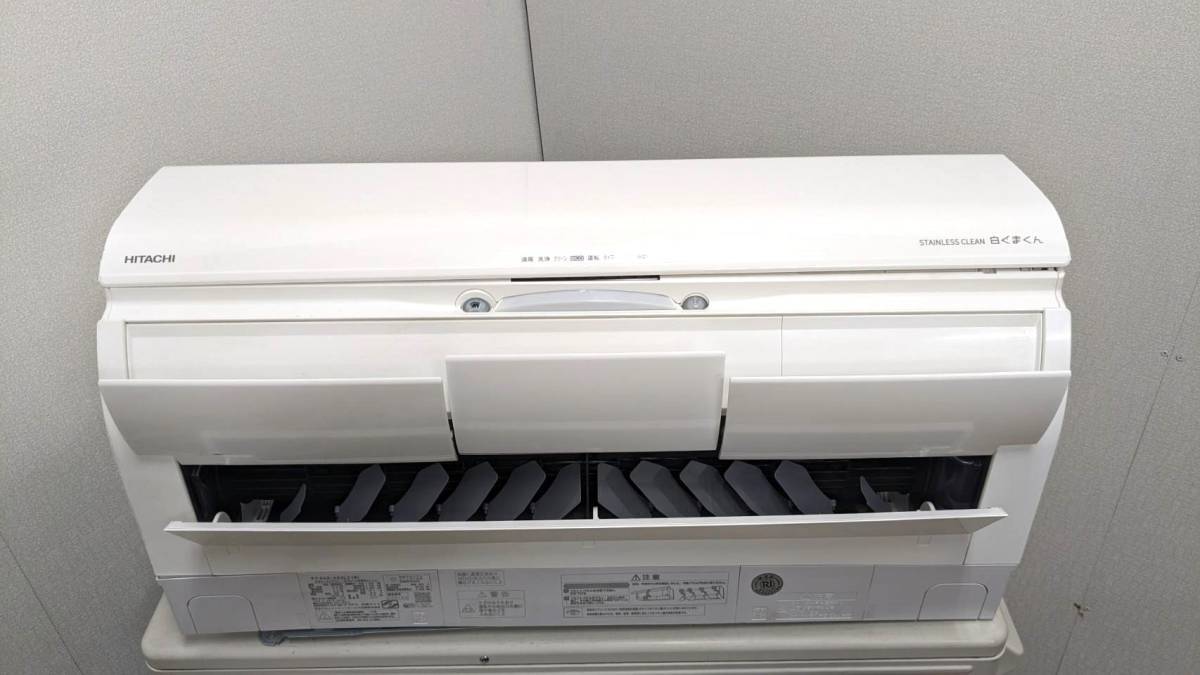 ☆ 2021年製 HITACHI 日立ルームエアコン 白くまくん 室内機 RAS ☆ 2021年製 HITACHI 日立ルームエアコン 白くまくん 室内機 RAS