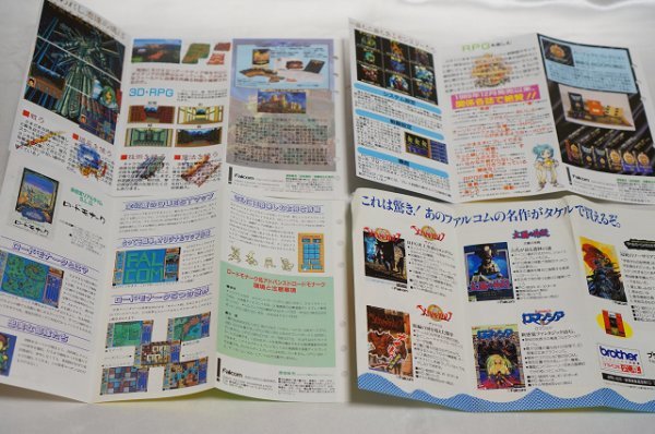 Japan Falco m Mini leaflet set / PC game ....PC-9801,TOWNS,MSX /.... male,so- Salient, e-s,Falcom Music etc. 