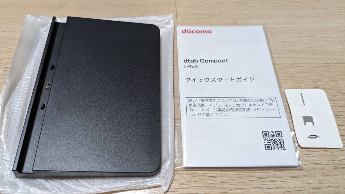 ベストセラー ネイビー d-42A Compact dtab ドコモ 【docomo】 eSIM