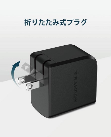 RAMPOW 急速充電器 USB-C 61W 窒化ガリウム RBA06（ホワイト）_画像5