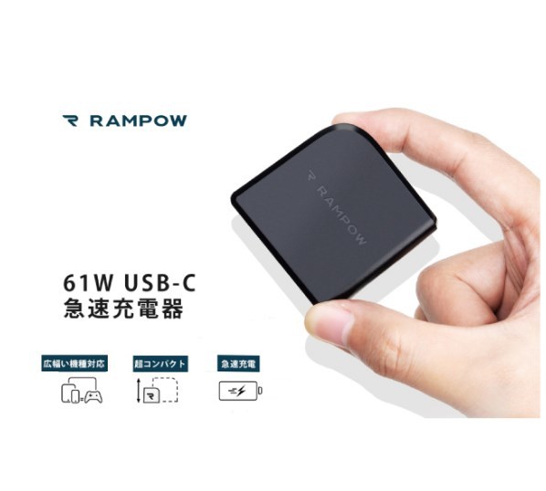RAMPOW 急速充電器 USB-C 61W 窒化ガリウム RBA06（ホワイト）_画像4