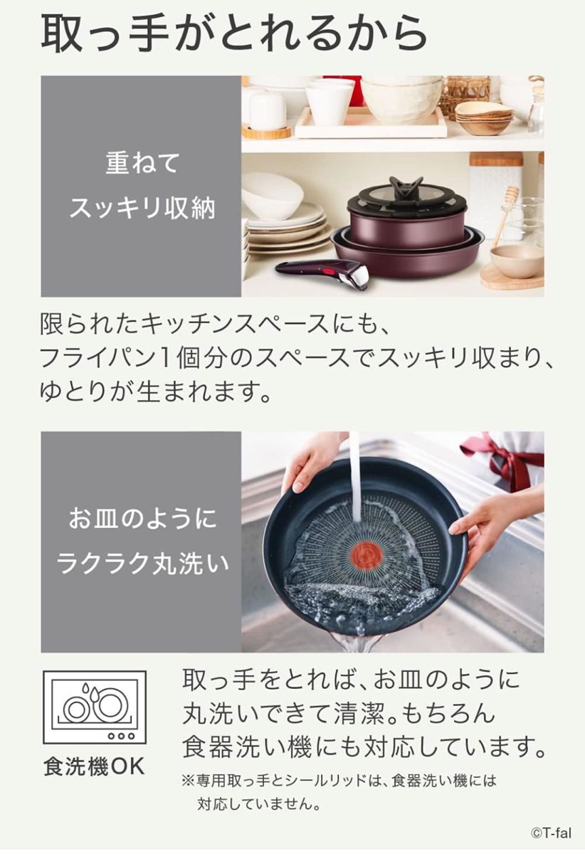 新品ティファール チタン フライパン 26 IH対応 アンティークブラウン