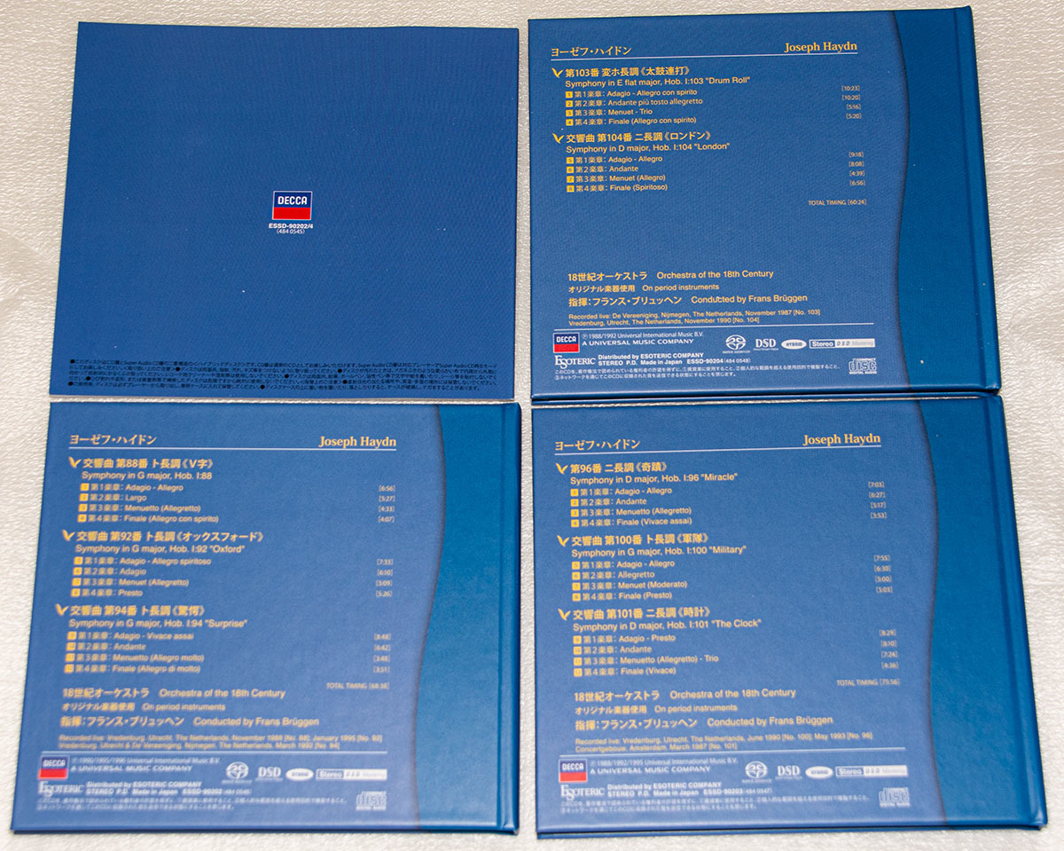 ESOTERIC Hybrid SACD ハイドン 交響曲集(3枚組) エソテリック