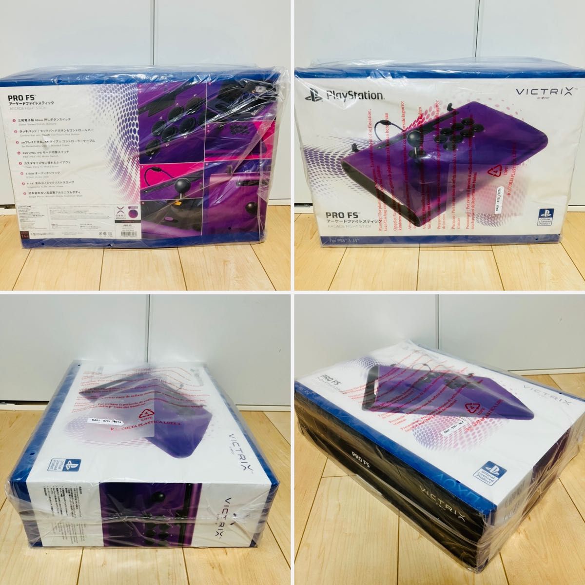 新品未開封プロアケコン コントローラーアーケードファイトスティック