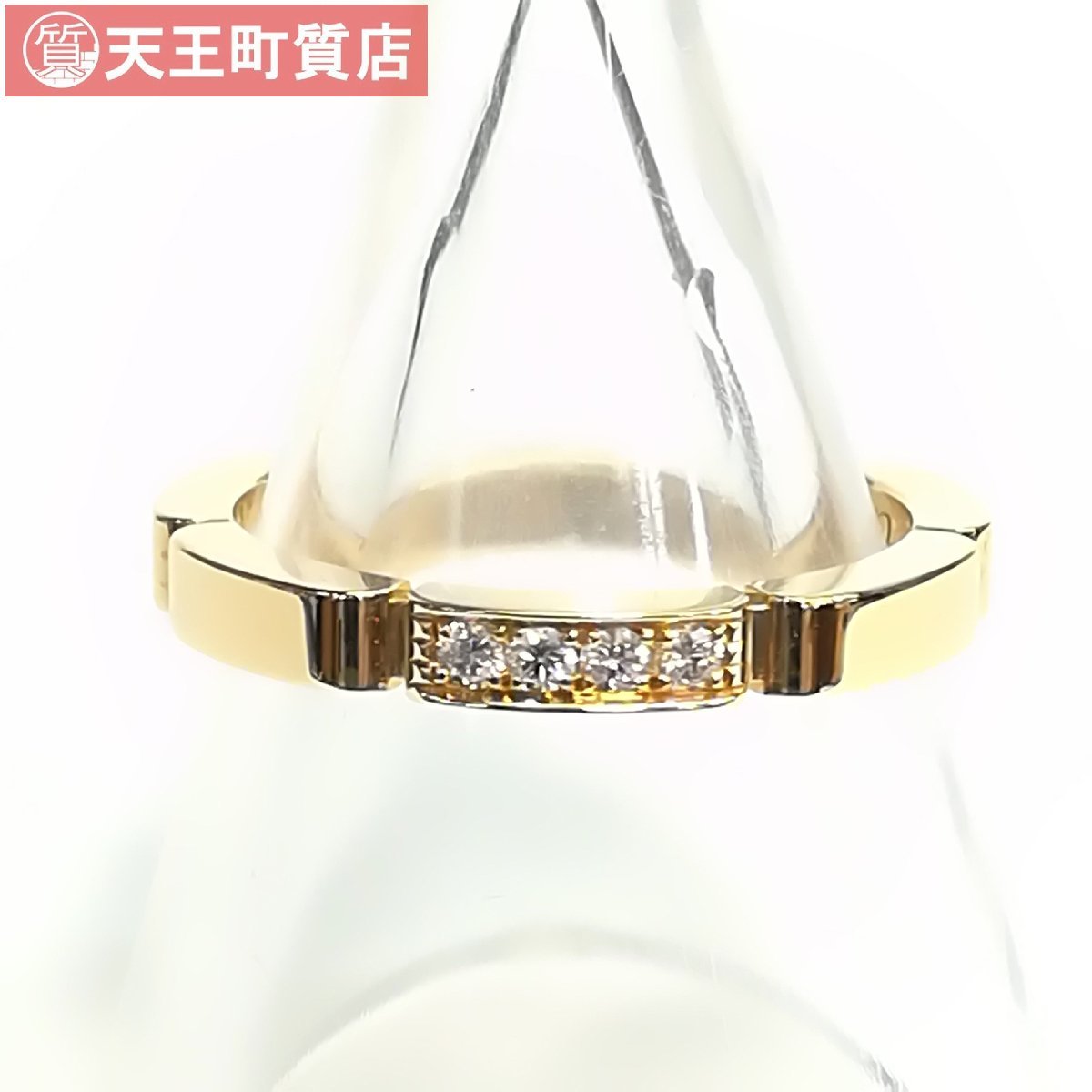 大割引 質屋出品【Cartier】カルティエ マイヨンパンテール 中古