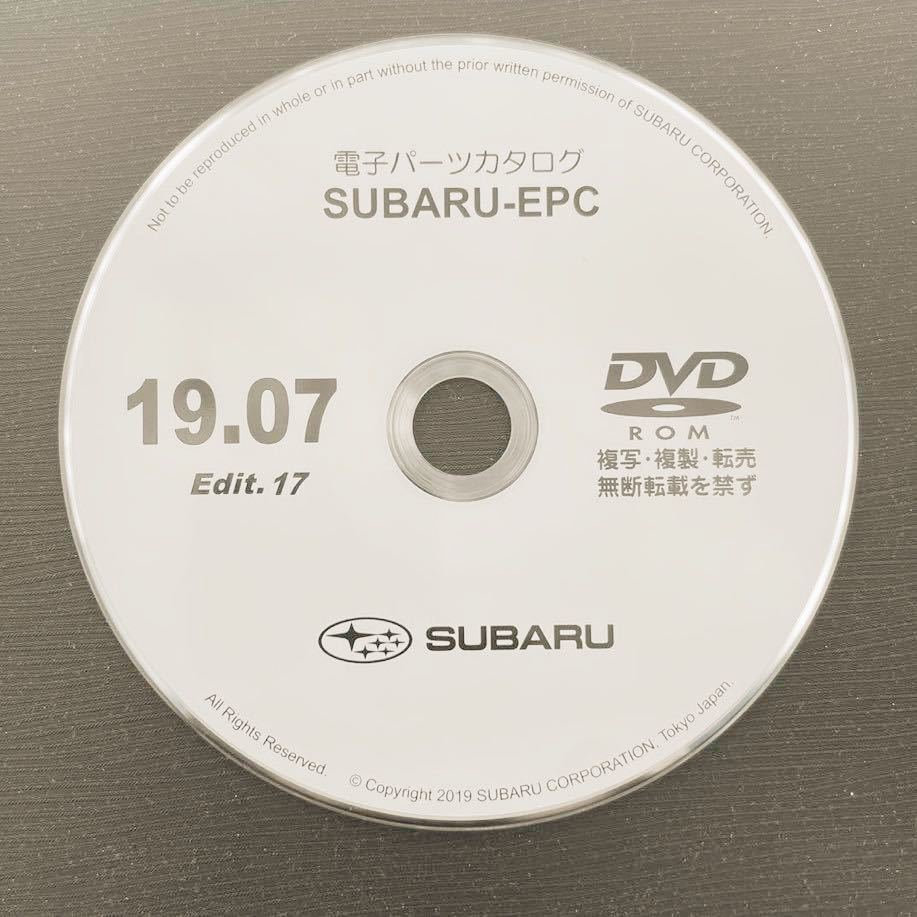 スバル 電子パーツカタログ 正規品《入手困難》Edit.17 19.07 SUBARU-EPC *。WRX レヴォーグ レガシィ BRZ インプレッサ フォレスター 86_画像1