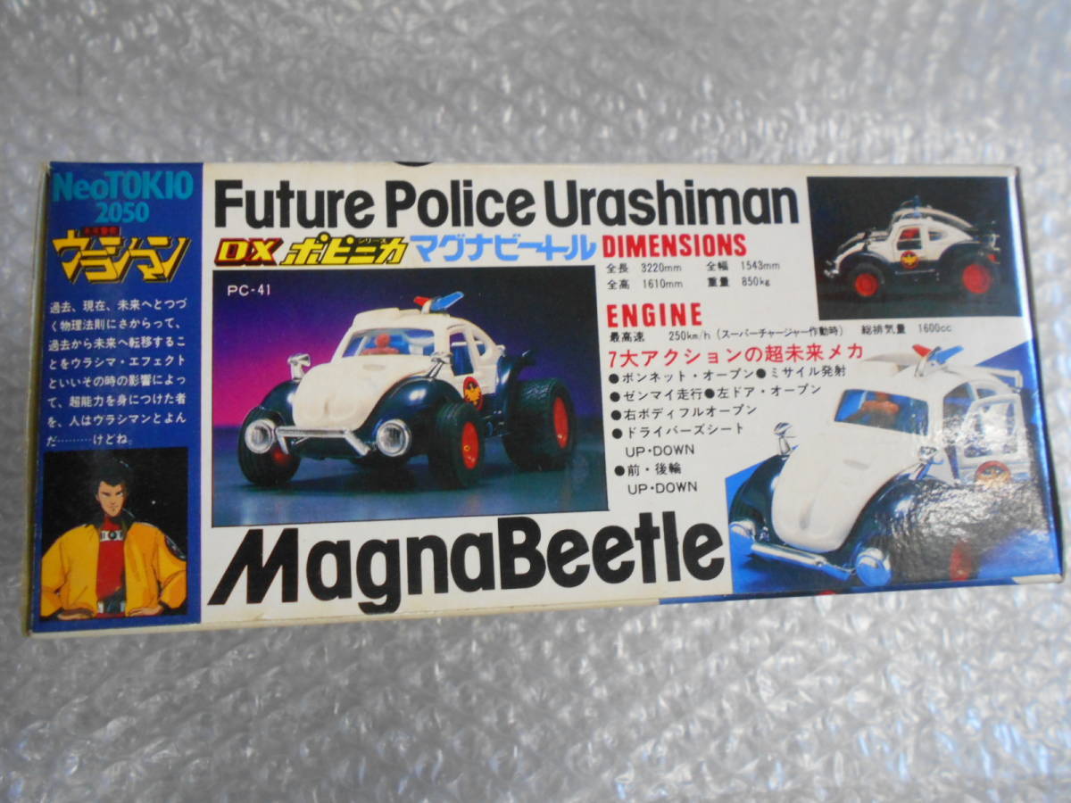  товар ограничен подлинная вещь закончившийся товар неиспользуемый товар товар новый товар DXpo шестерня ka Magna Beetle Mirai Keisatsu Urashiman 