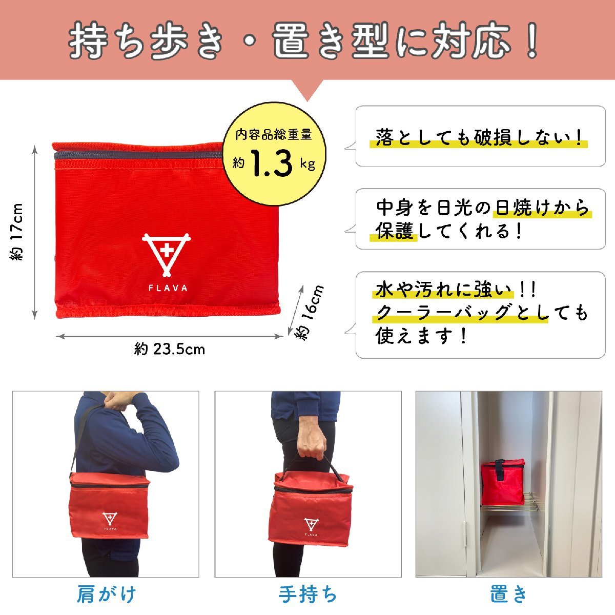 . middle . emergency place . set [ cooling material ... plastic case attaching ]. middle . measures kit emergency place . manual sticker go in carrying convenient shoulder bag 