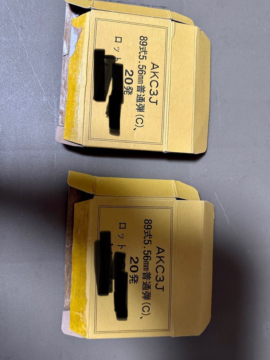 実弾 空箱 7.62×54R 5箱 実弾空箱|Yahoo!フリマ(旧PayPayフリマ)