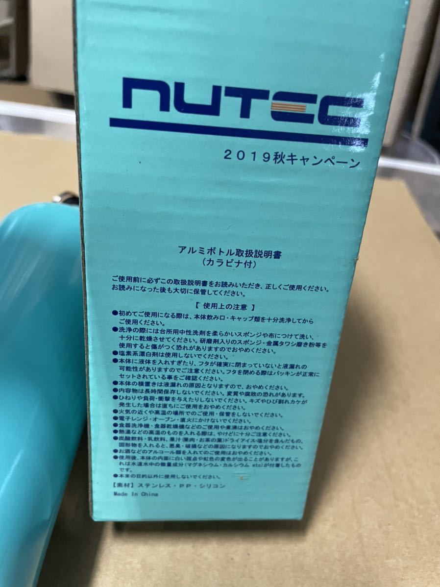 新品 非売品 NUTEC ニューテック 水筒 アルミボトル カラビナ付き ノベルティの画像3