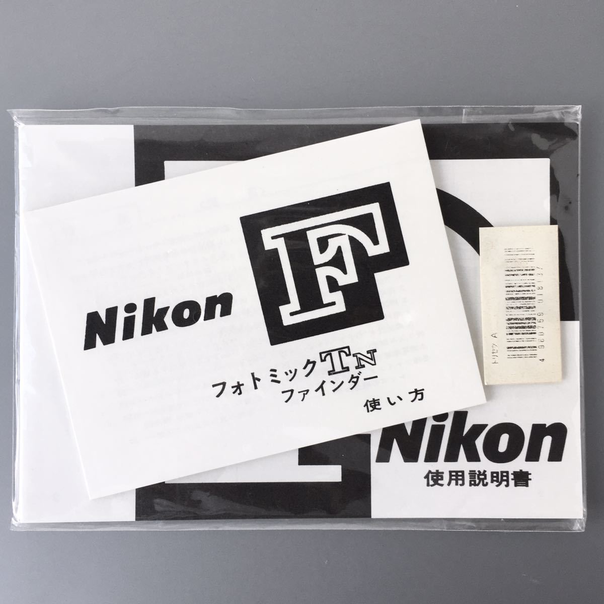 稀少品 [Nikon F フォトミック Tn ファインダー 使い方 稀少品 [Nikon F フォトミック Tn ファインダー 使い方