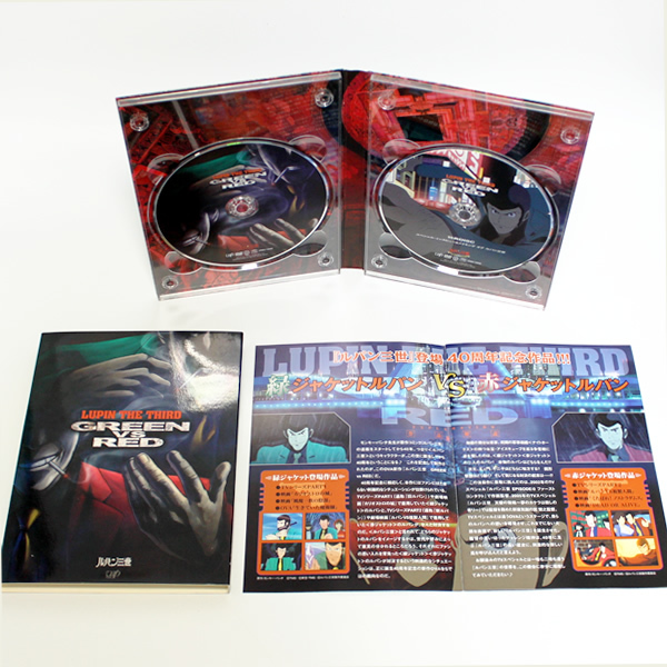 ルパン三世 GREEN VS RED 特典ディスク付き 2枚組 DVD ◆国内正規 DVD◆送料無料◆即決_画像2