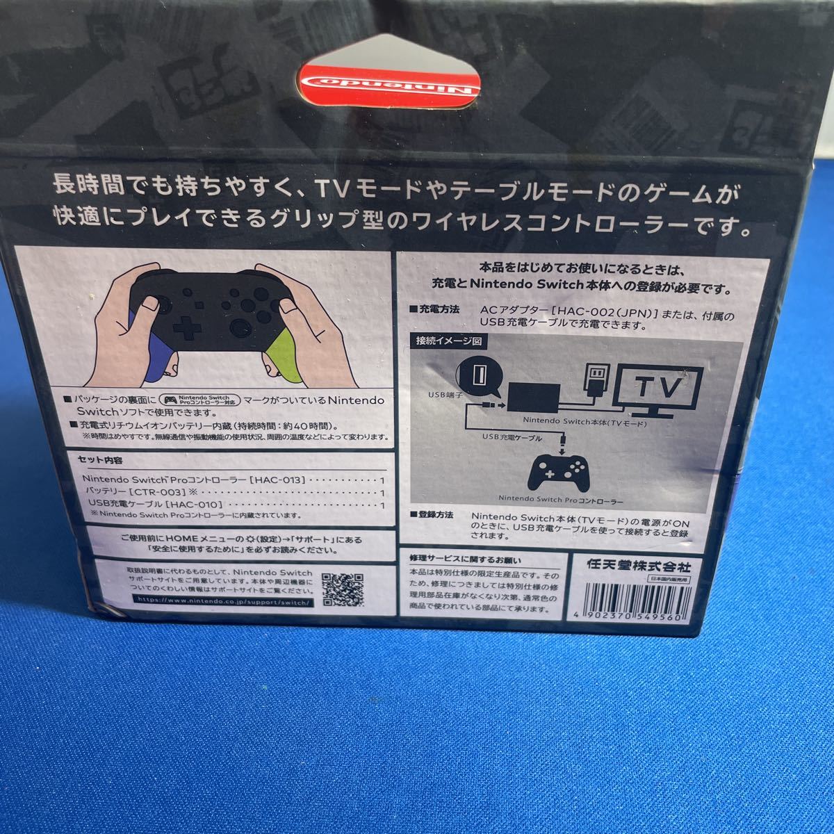 Nintendo Switch Proコントローラー スプラトゥーン3エディション