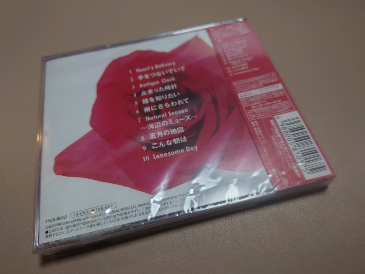 薬師丸ひろ子　SHM-CD ハート・デリバリー　新品未開封_画像2