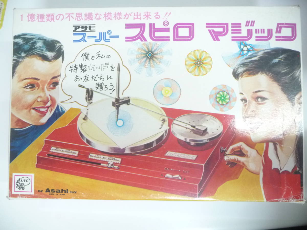 チェロを弾く少年 セルロイド 人形 レトロ アンティーク チェロを弾く少年 セルロイド 人形 レトロ アンティーク