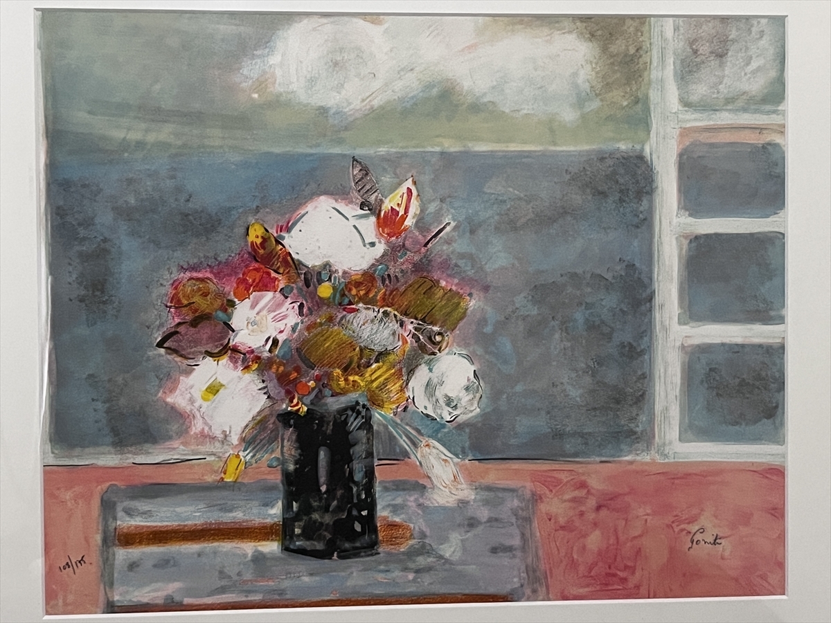 ◆ 佐川・引取・近郊自配 Gilles Gorriti ジル・ゴリチ リトグラフ「幸せの花束」108/175 絵60x47㎝ 額86×72㎝ ◆_画像2