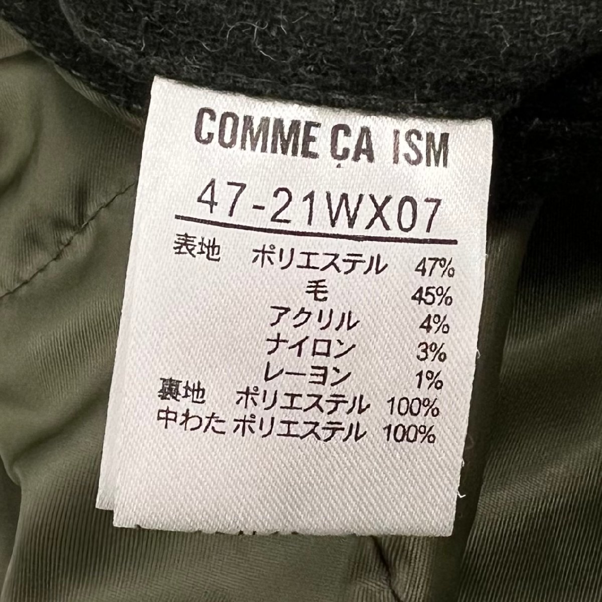 COMME CA ISM コムサ イズム ウール ツイード 中綿 スタンドカラー ボタンナップ ロング コート 裏地キルティング 秋冬 メンズ L オリーブ_画像6