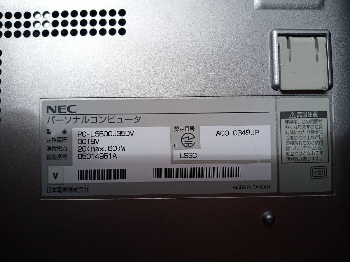 【ACアダプタなし】NEC LaVie S PC-LS600J35DV_本体型番