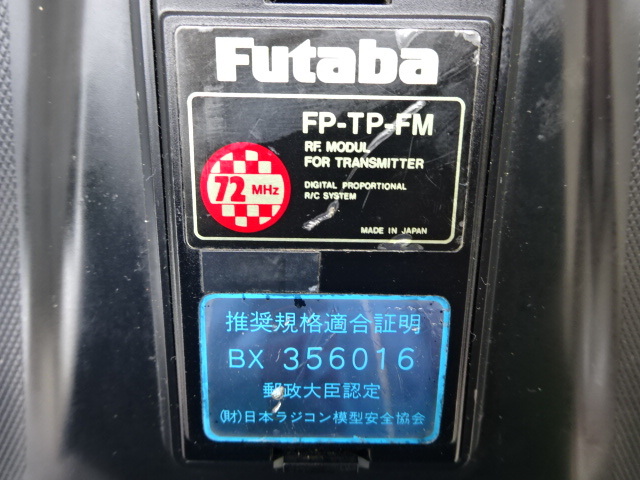 FUTABA Futaba PCM1024 FP-T7UAPS FP-T8UAP 72MHz radio-controller Propo 2 pcs Junk treat radio control Propo 