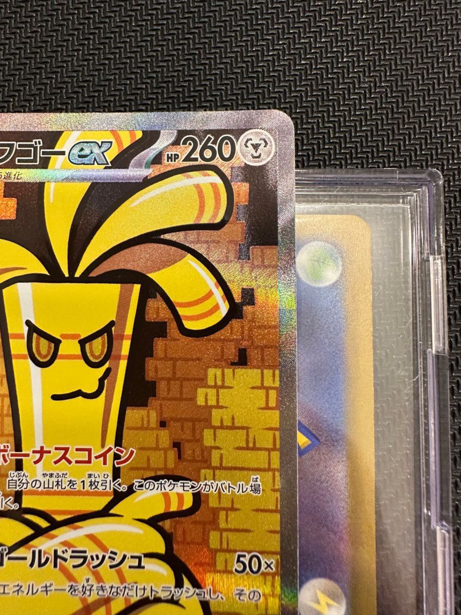 サーフゴーex コレクレー|Yahoo!フリマ(旧PayPayフリマ) サーフゴーex コレクレー|Yahoo!フリマ(旧PayPayフリマ)