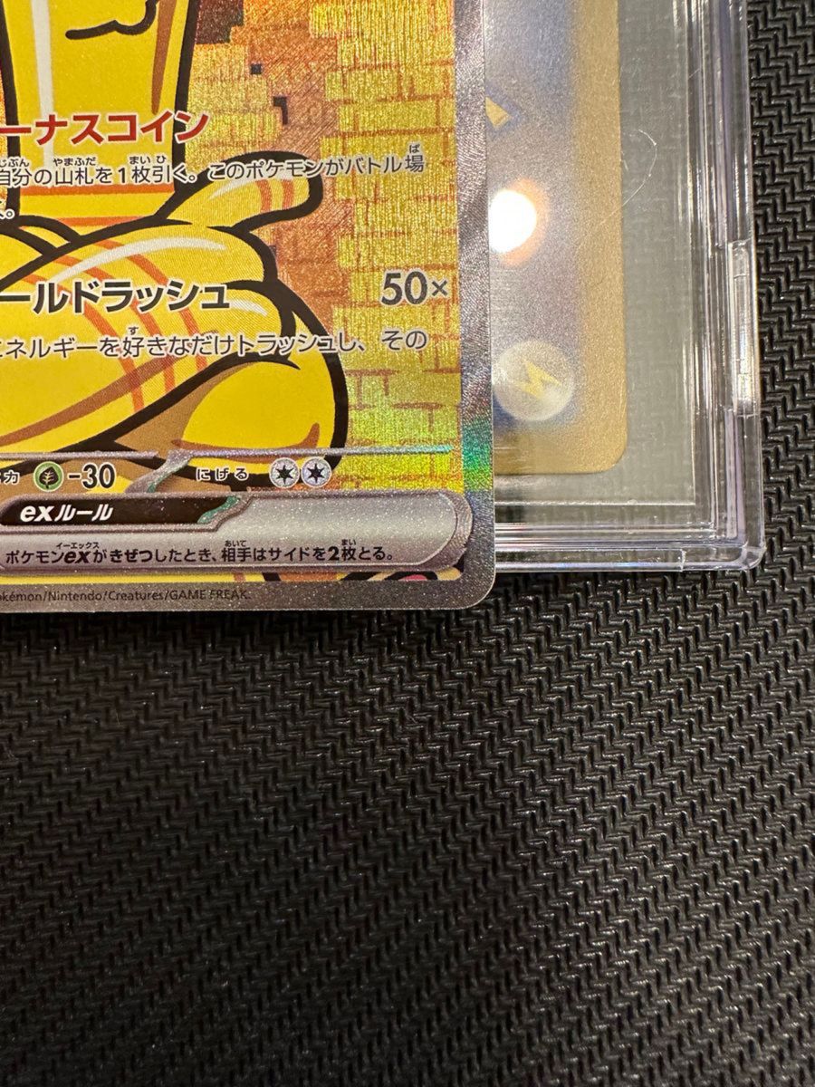 サーフゴーex コレクレー|Yahoo!フリマ(旧PayPayフリマ) サーフゴーex コレクレー|Yahoo!フリマ(旧PayPayフリマ)