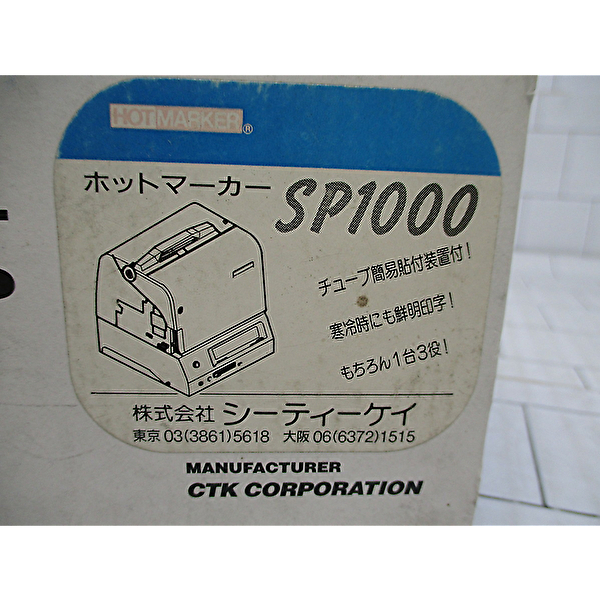 CTK FW-100-30M маркер (габарит) этикетка белый hot маркер (габарит) SP1000 для 