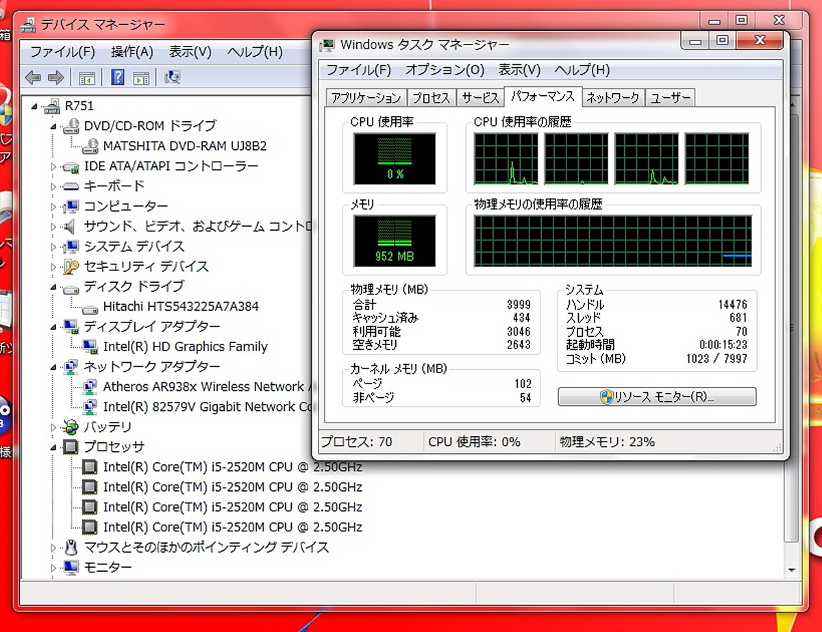 東芝 dynabook R751/D/Core i5-2520M 2.50GHz（2コア4スレッド）/4GBメモリ/HDD250GB/15.6TFT/Windows7 Professional 64ビット #0911_画像7