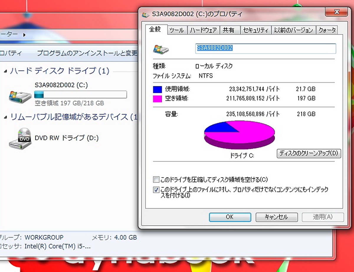 東芝 dynabook R751/D/Core i5-2520M 2.50GHz（2コア4スレッド）/4GBメモリ/HDD250GB/15.6TFT/Windows7 Professional 64ビット #0911_画像8