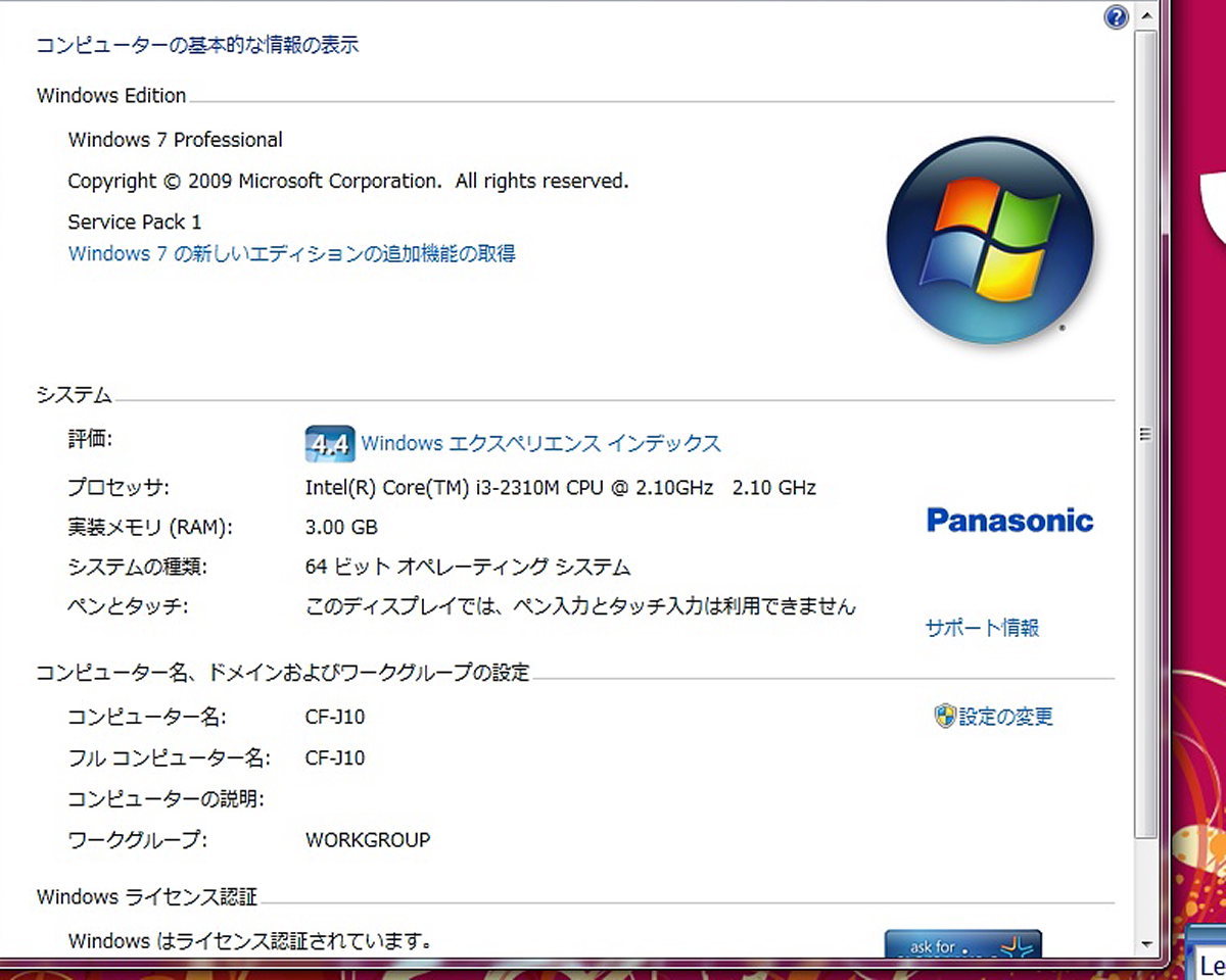 Panasonic Let’s note J10 CF-J10RYAHR/10.1TFT/Core i3-2310M/3GBメモリ/HDD320GB/無線LAN/Windows7 Professional 64ビット #0901_画像6