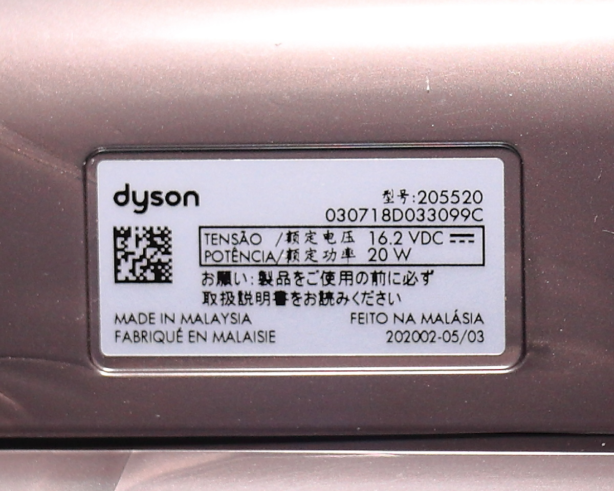 【純正品】 dyson/ダイソン ミニモーターヘッド/型番 205520/適合機種 DC61, DC62,DC74, HH08, SV07, SV08, SV09/動作確認済_画像8