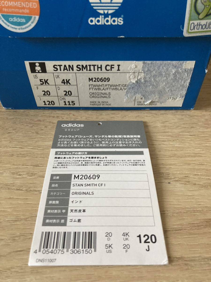 adidas Adidas Stansmith velcro 12cm~13cm STAN SMITH