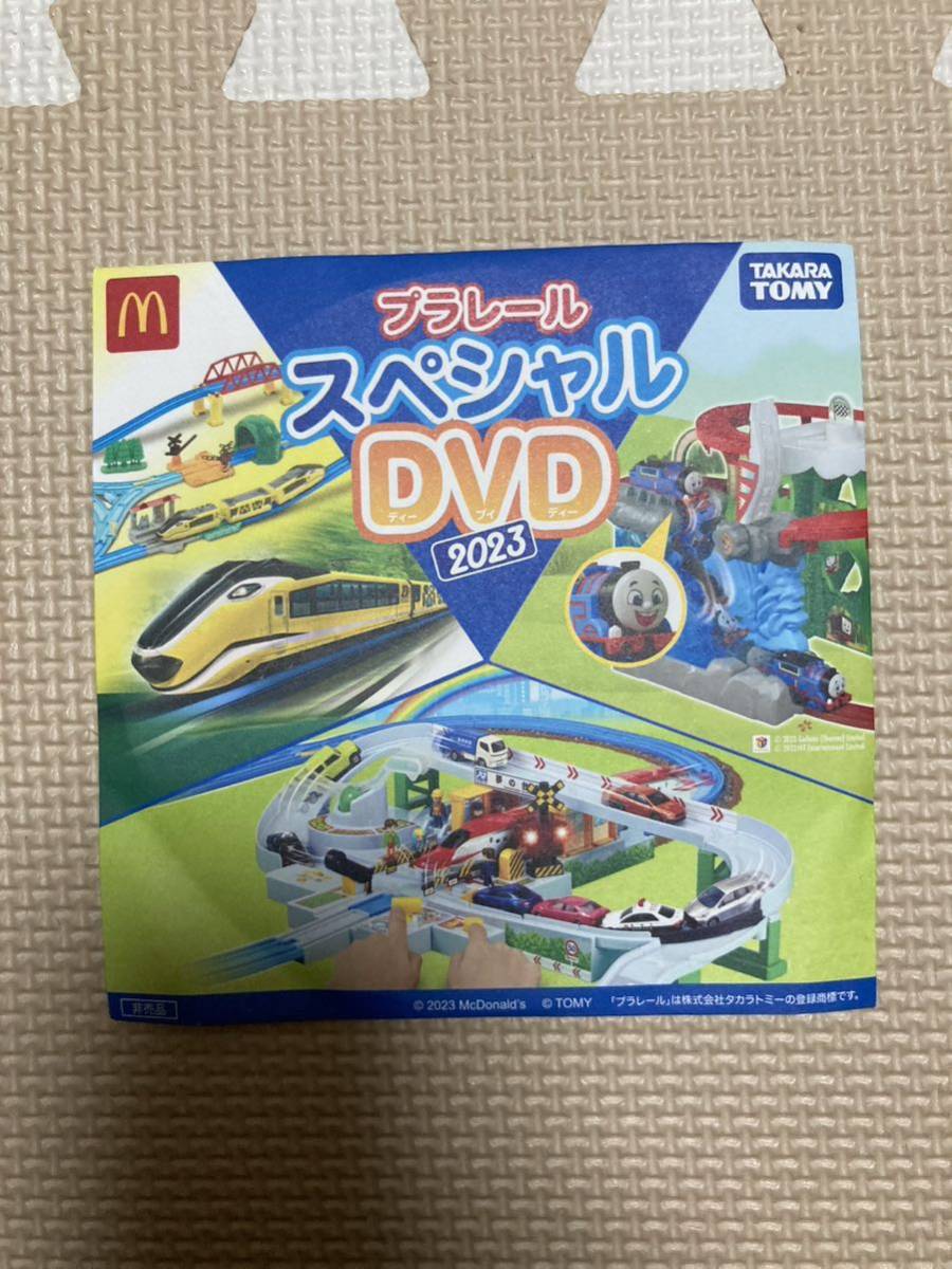 新品未開封 マクドナルド ハッピーセット プラレールスペシャルDVD 2023_画像1