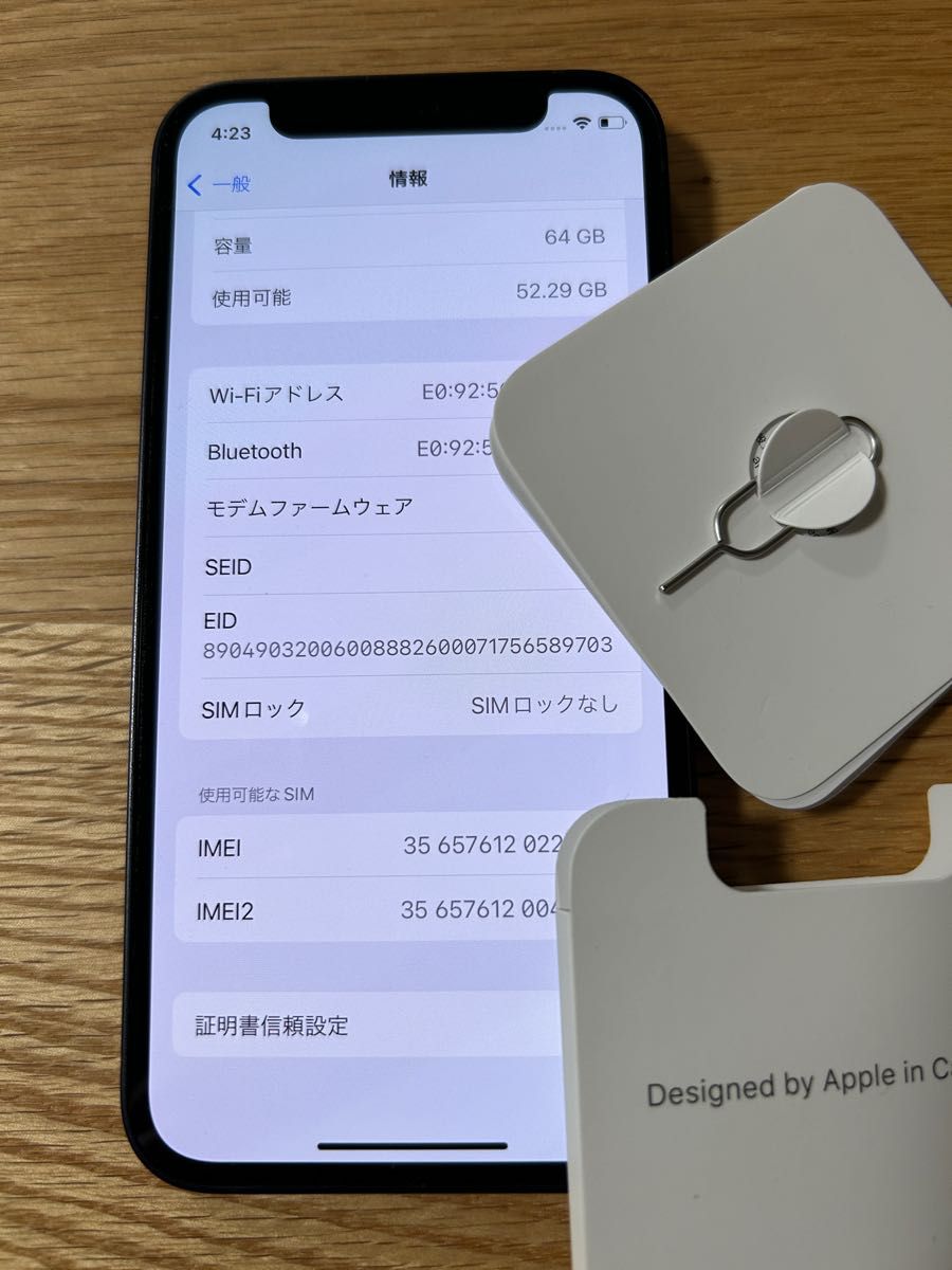 極美品】iPhone12 miniブラック64GB バッテリー最大容量92-90%|PayPay