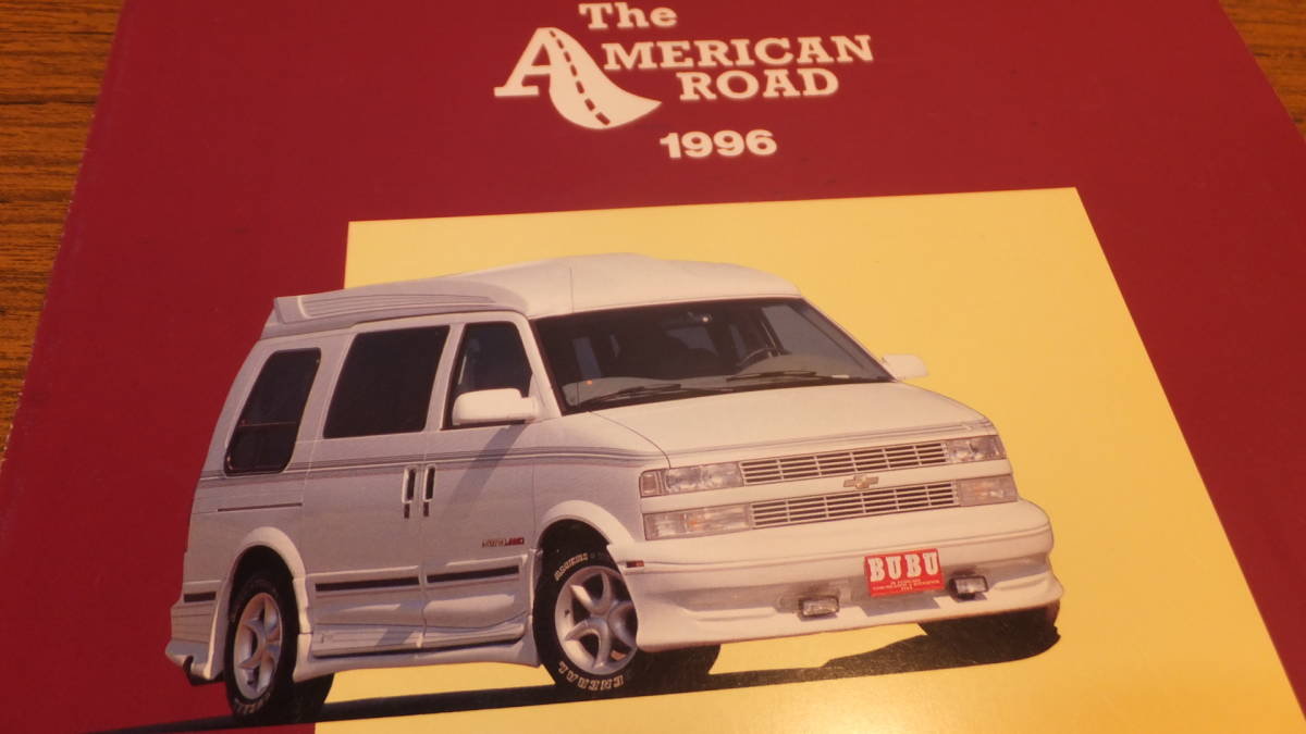【CHEVY】アメリカンロード コンバージョンバンカタログ パンフレット 1996年 AMERICAN ROAD 日本語カタログ アストロGMCサファリミニバン_画像2