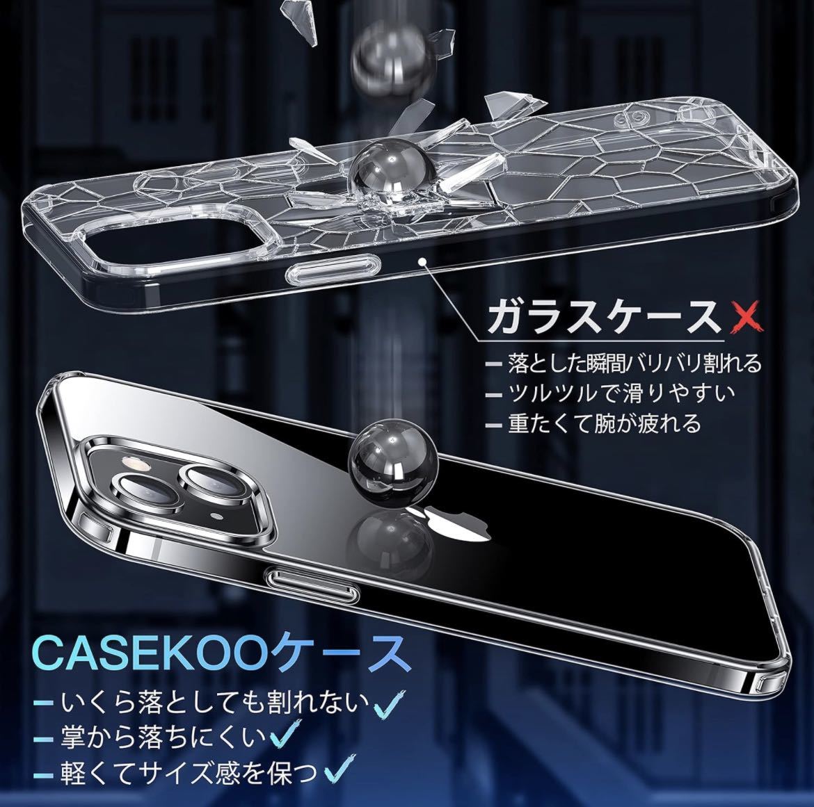 CASEKOO iPhone14 / 13 用 ケース クリア 耐衝撃 耐久性 ワイヤレス充電対応 iPhoneカバー6.1 インチ ケース クリア iPhoneケース_画像2