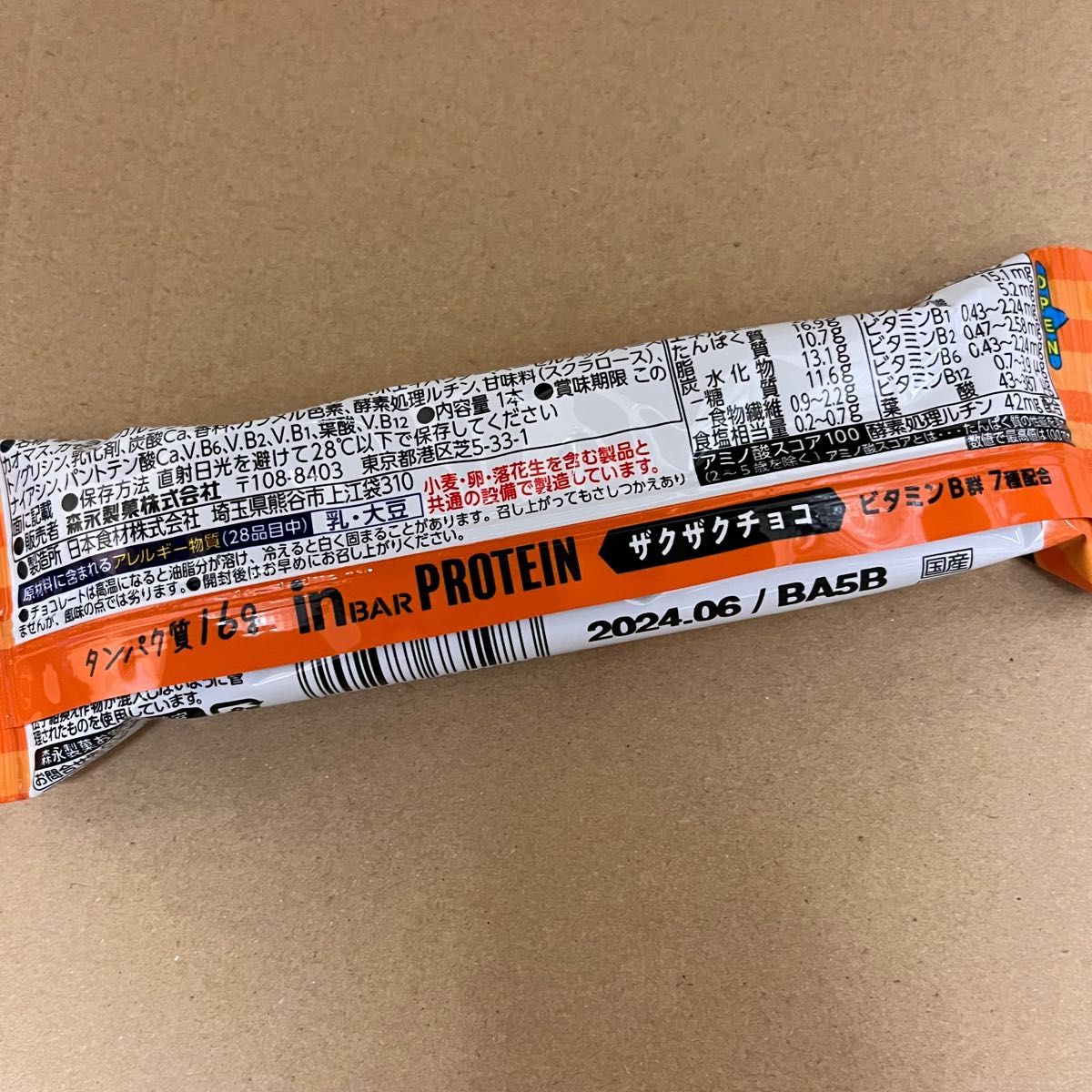 96本】森永製菓 inバー プロテイン ザクザクチョコ クランチチョコ