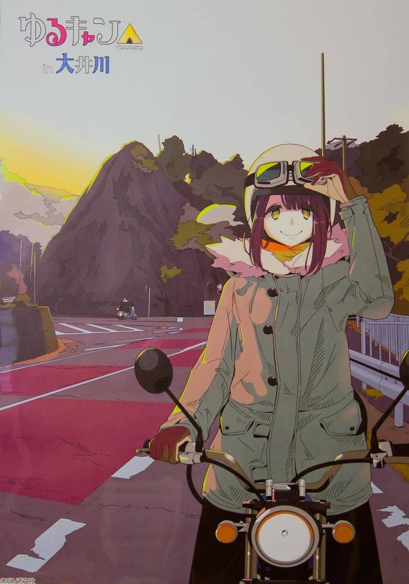 ゆるキャン 【ポスター.B2サイズ】原作画 大井川限定 土岐 綾乃 ゆるキャン 【ポスター.B2サイズ】原作画 大井川限定 土岐 綾乃