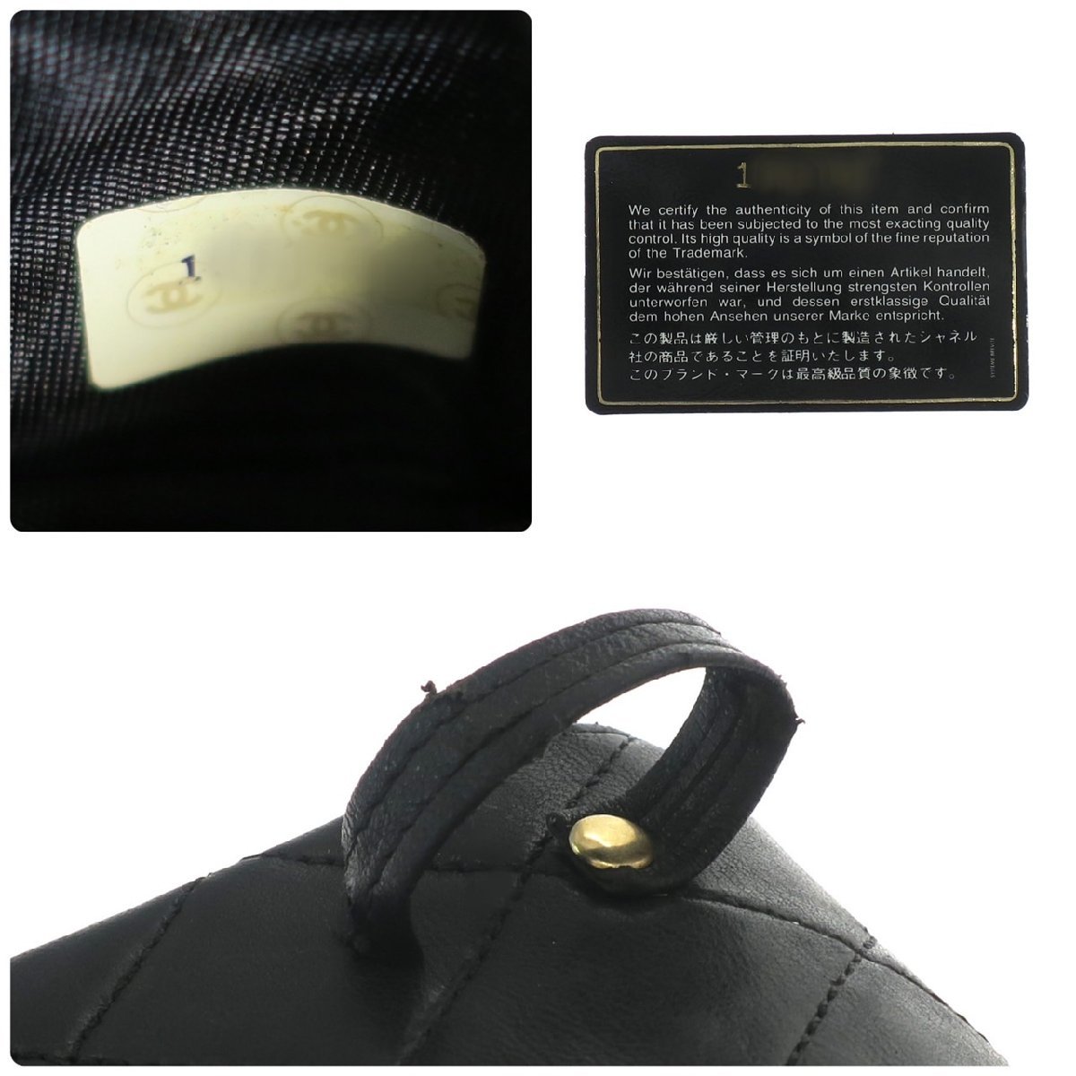 1円スタートCHANEL シャネル マトラッセ ウエストバッグ ココマーク