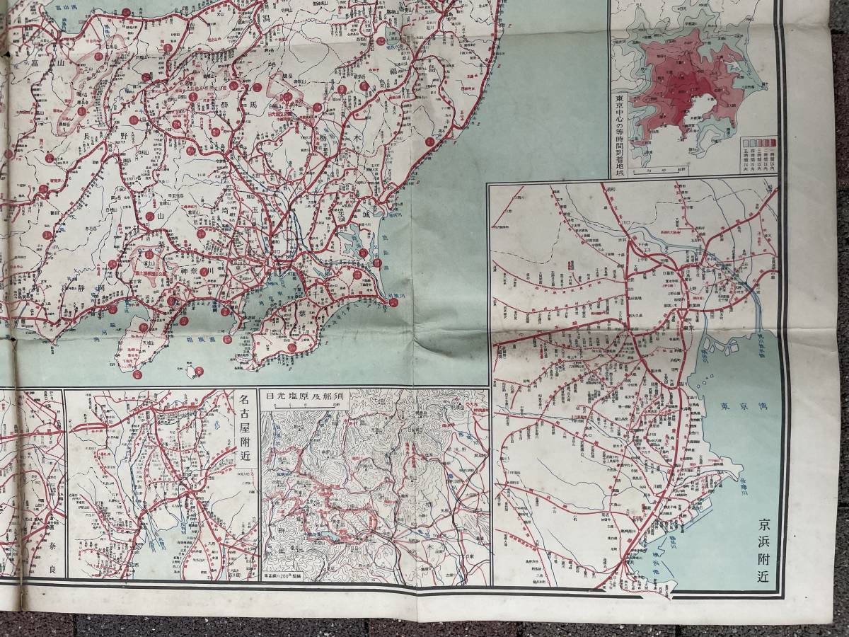 昭和二十五年　旺文社　日本文化産業地図　◆　渡辺眞平製図_画像8