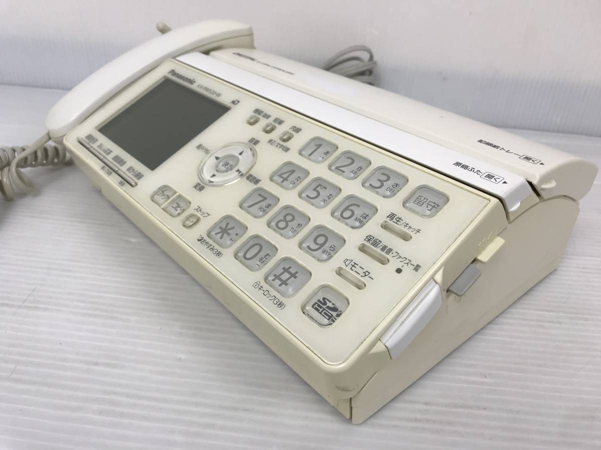 即決 Panasonic パナソニック 電話 ファックス FAX KX-PW520DW 動作品 現状 初期化済み 親機_画像7