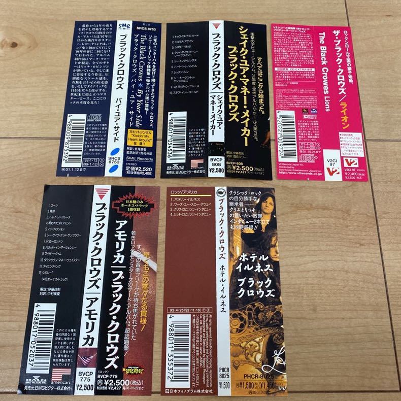 BLACK CROWES ブラッククロウズ Amorica shake your money maker by your side lions three snakes and one charm southern harmony 他_画像3